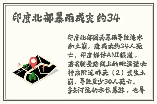 欧美一区2区三区4区贰佰公司